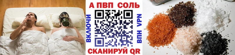 Купить наркотики цена Шлиссельбург МДМА Меф Кодеин ГАШИШ Бошки Шишки АМФЕТАМИН A-PVP