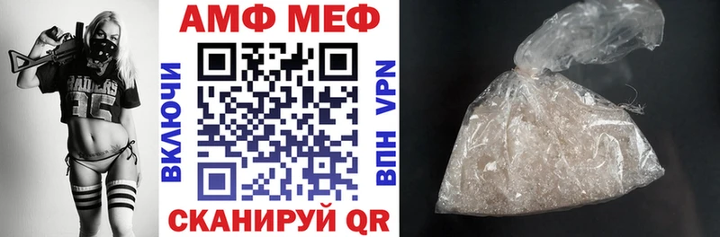 АМФЕТАМИН Розовый  Шлиссельбург 
