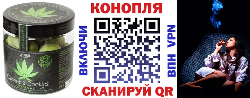 Cannafood марихуана  Шлиссельбург 