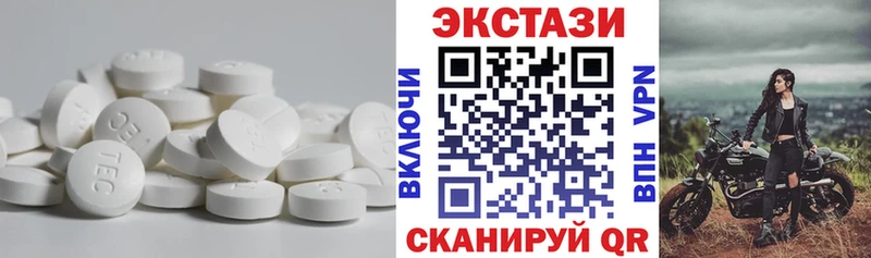 Экстази 300 mg  Шлиссельбург 
