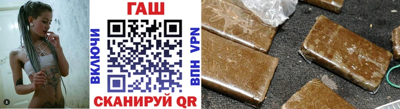 ГАШ Premium  купить наркоту  Шлиссельбург 