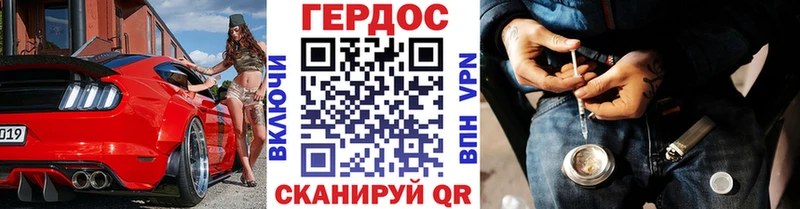 Героин Heroin  что такое наркотик  Шлиссельбург 