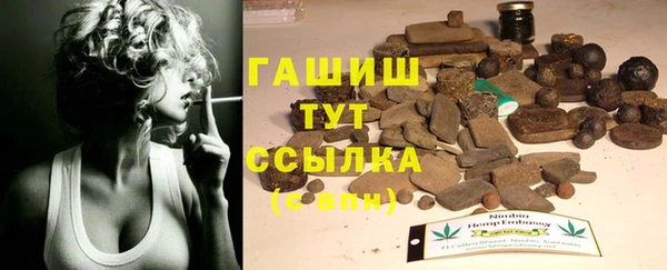 спиды Абаза
