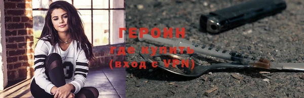спайс Абинск