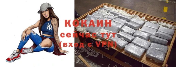 спайс Абинск