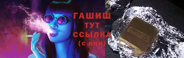 спайс Абинск