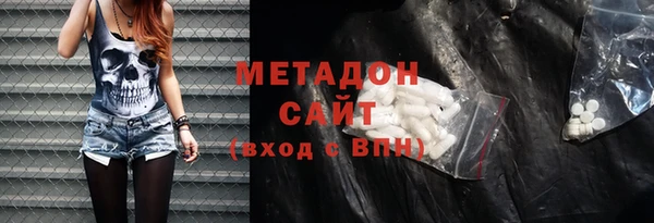 кокаин премиум Медвежьегорск