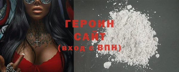 гашик Абдулино