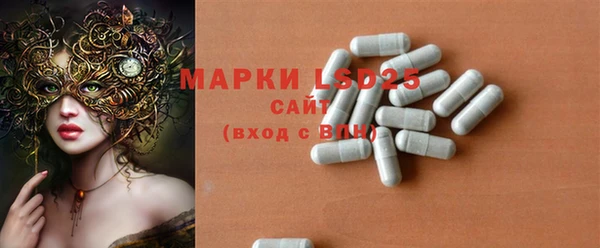 спайс Абинск