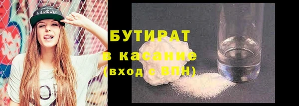 гашик Абдулино