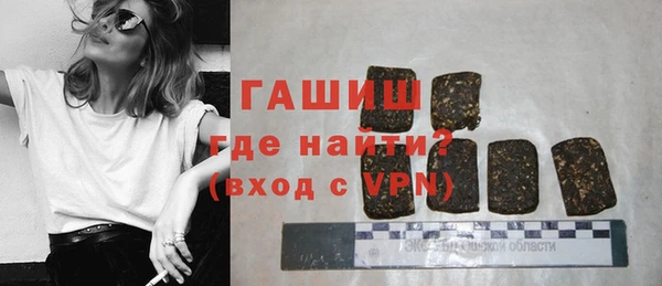 спиды Абаза