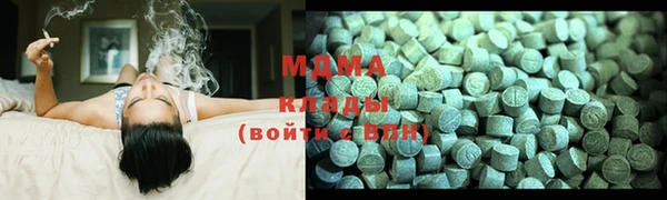 гашик Абдулино