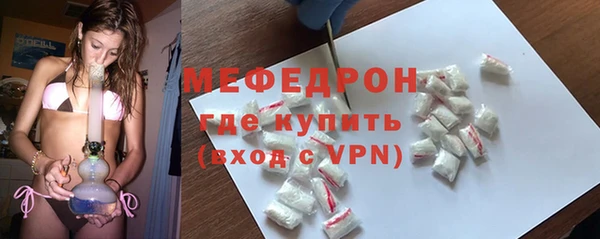 наркотики Мегион