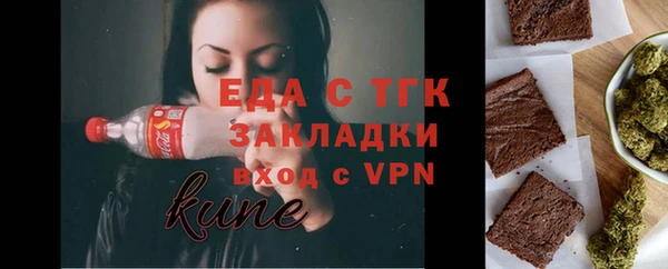 спайс Абинск