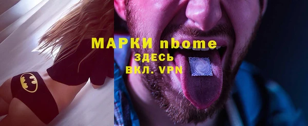 спиды Абаза