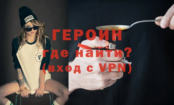 наркотики Мегион