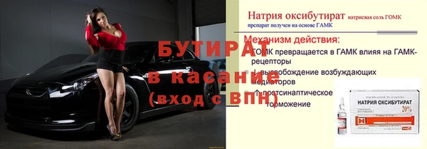 спиды Абаза