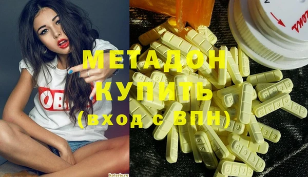 наркотики Мегион
