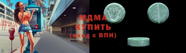 гашик Абдулино