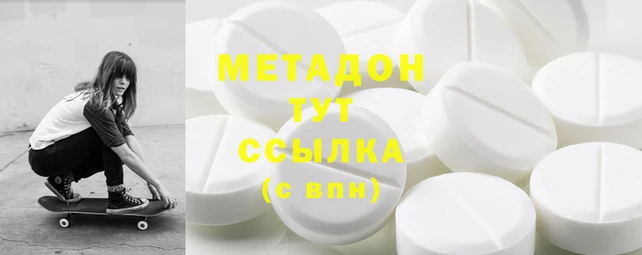 метамфетамин Медногорск