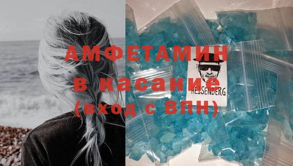 спайс Абинск