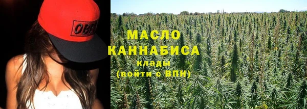 метамфетамин Медногорск
