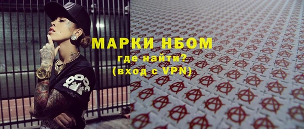 гашик Абдулино