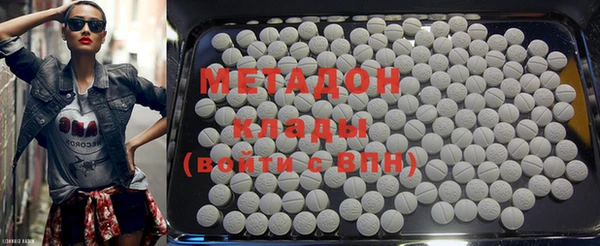спиды Абаза
