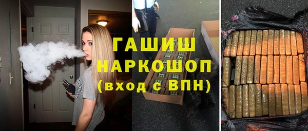 спиды Абаза