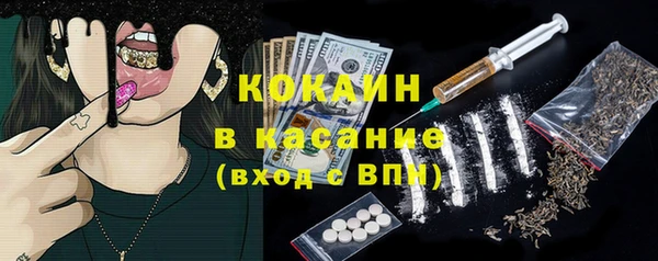 гашик Абдулино