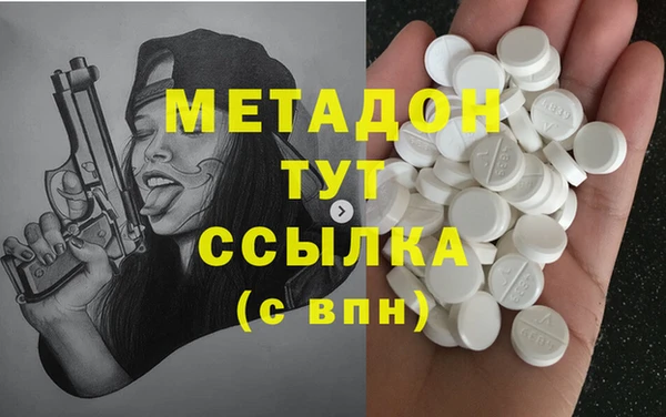 спайс Абинск
