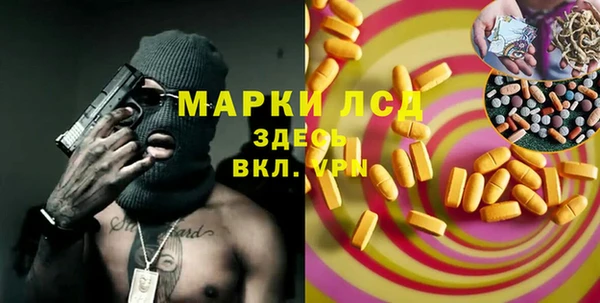 спиды Абаза