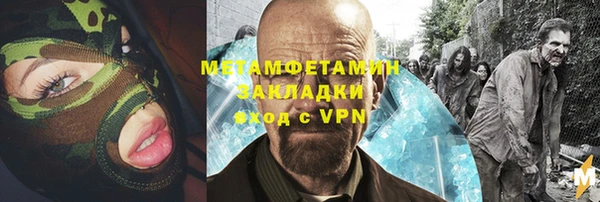 наркотики Мегион