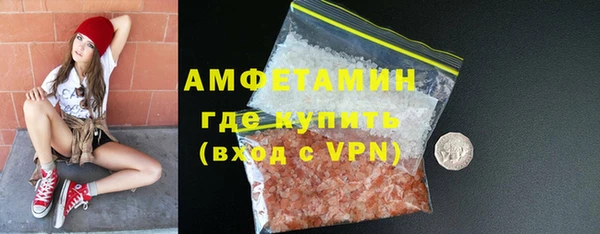 спиды Абаза