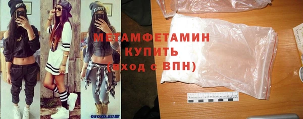 кокаин премиум Медвежьегорск