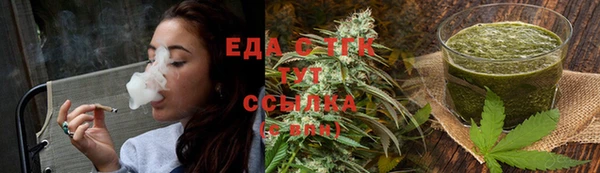 спиды Абаза