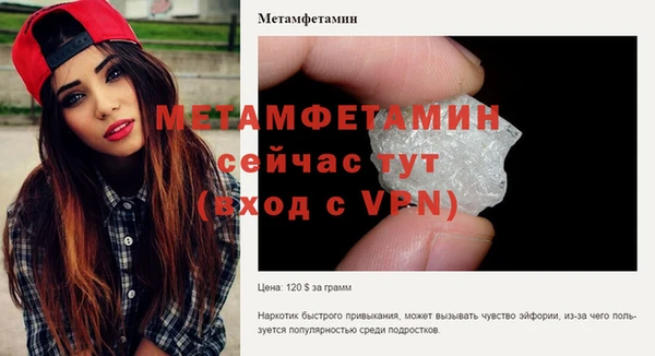 спиды Абаза