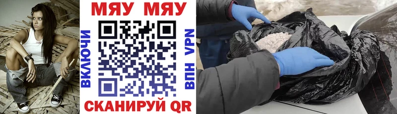 МЕФ мяу мяу  блэк спрут ССЫЛКА  Шлиссельбург 
