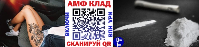 Метамфетамин Methamphetamine  Шлиссельбург 