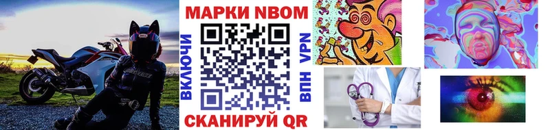 даркнет официальный сайт  Шлиссельбург  Марки NBOMe 1,8мг 