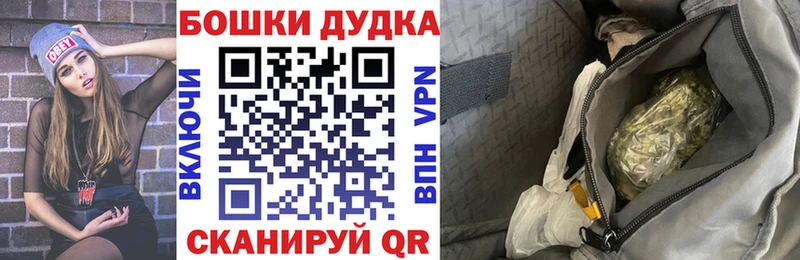 Канабис AK-47  Шлиссельбург 
